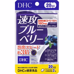DHC DHC Health Foods Quick Attack Blueberry 40 capsules Eye strain Blueberry