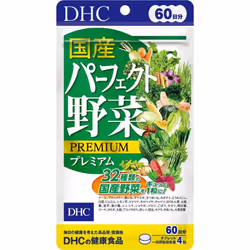 DHC DHC Health Foods Domestic Perfect Vegetable Premium 240 capsules Other (check locks, tongue cleaners, etc.) Green Juice / ...