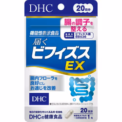 Dhc Dhc Bifidus Ex 20 Days 20 Capsules Bowel Regulating Effect Functional Products Bowel Regulating Effect