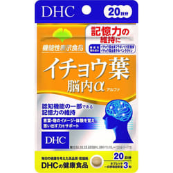 DHC DHC Ginkgo Biloba Brain Alpha 20 days 60 capsules Cerebral blood flow Lifestyle Improvement Cerebral blood flow