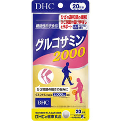 DHC DHC Glucosamine 2000 for 20 days 120 grains Joint/knee improvement Glucosamine