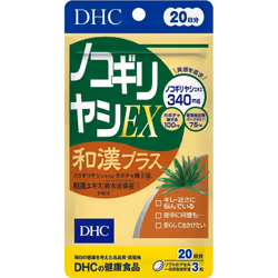 DHC DHC Saw Palmetto EX Wakan Plus 20-Day Supply 60 capsules Urine Lifestyle Improvement Urine