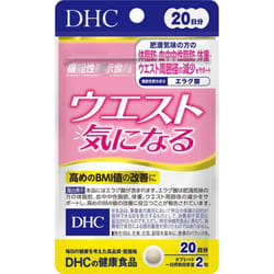 DHC DHC Waist Concerned 20 days 40 capsules Other (check locks, tongue cleaners, etc.) Metabolism/Burning Other (check locks, tongue cleaners, etc.)