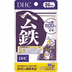 DHC DHC 20-Day Hem Iron 40 capsules Iron preparations Minerals Iron preparations