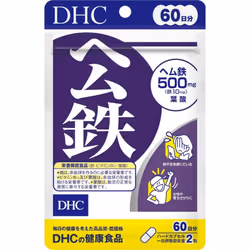 DHC DHC 60-Day Hem Iron 120 capsules Iron preparations Minerals Iron preparations