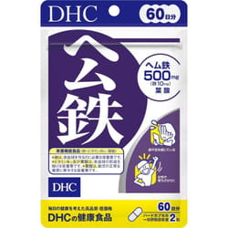 DHC DHC 60-Day Hem Iron 120 capsules Iron preparations Minerals Iron preparations
