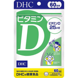DHC DHC Vitamin D for 60 days 60 capsules Vitamins Vitamin D