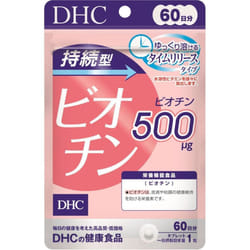 DHC 60 Biotin for 60 days (60 capsules) Other (check locks, tongue cleaners, etc.) Vitamins Other (check locks, tongue cleaners, etc.)