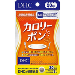 DHC DHC Let's reset! Other (check locks, tongue cleaners, etc.) Absorption inhibition Other (check locks, tongue cleaners, etc.)