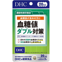 DHC DHC 20 days Blood Glucose Double Measures 60 grains Lifestyle prevention Functional products Lifestyle prevention