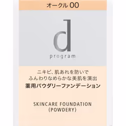 Shiseido International D Program D Program Medicated Skincare Foundation (powdery) Ochre 00 10.5g (quasi Drug) Foundation (po ...