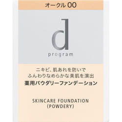 Shiseido International D Program D Program Medicated Skincare Foundation (powdery) Ochre 00 10.5g (quasi Drug) Foundation (powder) Apply A Small Amoun