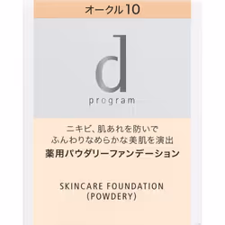Shiseido International D Program D Program Medicated Skincare Foundation (powdery) Ochre 10 10.5g (quasi Drug) Foundation (po ...