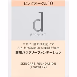 Shiseido International D Program Medicinal Skin Care Foundation (powdery) Pink Ochre 10 10.5g (quasi-drug) Foundation (powder ...