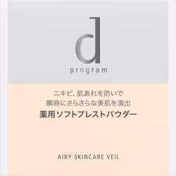 Shiseido International D Program D Program Medicated Airy Skin Care Veil 10g (quasi Drug) Ointment Use After Preparing The Sk ...