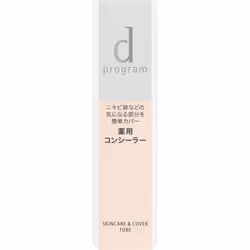 Shiseido International D Program D Program Medicated Skincare & Cover Tube 15g (quasi Drug) Foundation (concealer) Use After  ...