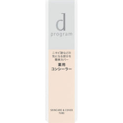 Shiseido International D Program D Program Medicated Skincare & Cover Tube 15g (quasi Drug) Foundation (concealer) Use After Preparing The Skin Wi