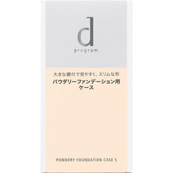 Shiseido International d Program d program Powdery Foundation Case S Foundation (Other) To set the foundation (refill) (sold separately), remove the i