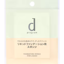 Shiseido International D Program D Program Foundation Sponge (for Liquid) Foundation (other) - Foundation (other)