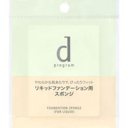 Shiseido International D Program D Program Foundation Sponge (for Liquid) Foundation (other) - Foundation (other)