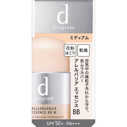 Shiseido International D Program Alleru Barrier Essence Bb N Medium 30ml Makeup Primer Shake Well Before Use. Apply A Small Amount To The Palm Of Your