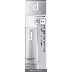 Shiseido International D Program Alleru Barrier Cream N 35g Creams Apply A Small Amount Of The Product To Your Fingertips At The End Of Your Morning R