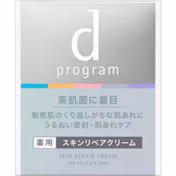 Shiseido International D Program Skin Repair Cream 45g (quasi-drug) Creams After Applying Toner In The Morning And At Night,  ...