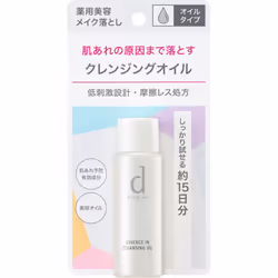 Shiseido International D Program Essence-in Cleansing Oil (j) 30ml (quasi-drug) Makeup Remover (oil) Apply A Dime-sized Amoun ...