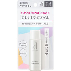 Shiseido International D Program Essence-in Cleansing Oil (j) 30ml (quasi-drug) Makeup Remover (oil) Apply A Dime-sized Amount To A Dry Palm, Spread O