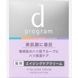 Shiseido International D Program Vitalizing Cream 45g (quasi Drug) Creams Apply A Small Amount To The Entire Face, Layering A Small Amount Over Areas