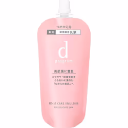Shiseido International D Program D Program Moist Care Emulsion Mb (refill) 88ml (quasi-drug) Milky Lotion Directions For Use] ...