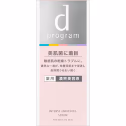 Shiseido International D Program D Program Intense Enriching Serum 45ml (quasi-drug) Beauty Liquid After Applying Lotion In T ...