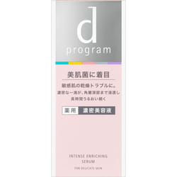 Shiseido International D Program D Program Intense Enriching Serum 45ml (quasi-drug) Beauty Liquid After Applying Lotion In The Morning And At Night,