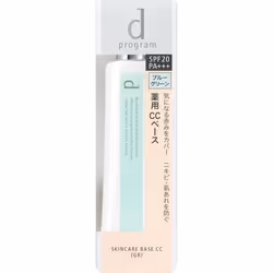 Shiseido International d Program d program medicated skin care base CC (Blue Green) 25g (Quasi drug) Makeup primer Apply a sm ...