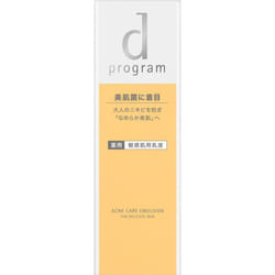 Shiseido International D Program Acne Care Emulsion Mb 100ml (quasi-drug) Milky Lotion After Applying Lotion, Dispense One Dispenserful Onto Palm Of H
