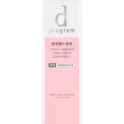 Shiseido International D Program Moist Care Emulsion Mb 100ml (quasi-drug) Milky Lotion After Applying Lotion, Dispense One D ...