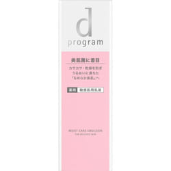 Shiseido International D Program Moist Care Emulsion Mb 100ml (quasi-drug) Milky Lotion After Applying Lotion, Dispense One Dispenserful Onto Palm Of