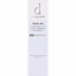 Shiseido International D Program Whitening Clear Lotion Mb 125ml (quasi-drug) After Washing Your Face, Dispense 2 Times The A ...