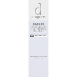 Shiseido International D Program Whitening Clear Lotion Mb 125ml (quasi-drug) After Washing Your Face, Dispense 2 Times The Amount From The Dispenser