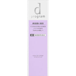Shiseido International D Program Vitalact Lotion Mb 125ml (quasi-drug) After Washing Your Face, Dispense 2 Times The Amount From The Dispenser Onto Th