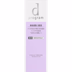Shiseido International D Program Vitalact Emulsion Mb 100ml (quasi-drug) Milky Lotion After Applying Lotion, Dispense One Dis ...