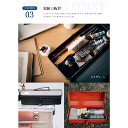 TOYO Y-350 Steel Mountain Tool Box (Blue)