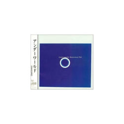 Underworld  Beaucoup Fish Ltd CD