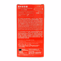 Okamoto 0.01 Polyurethane 4's Pack PU Condom Made in Japan
