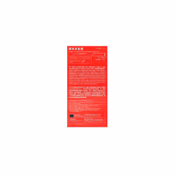 Okamoto 0.01 Rich Lubricative 4's Pack PU Condom Made in Japan