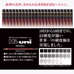 Uni Hi Wooden Pencil - 2B - Box of 12 (HU2B)