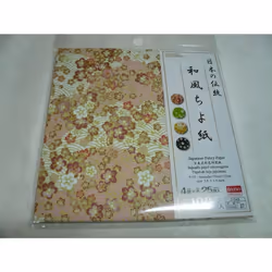 Traditional Japanese Style Chiyogami of Japan 4 Each 25 Sheets Pattern