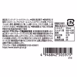 Asahi MINTIA Cold Smash 1pc (50 capsules) tabletFeatures Designed to provide a satisfying and fulfi Features Designed to provide a satisfying and fulf
