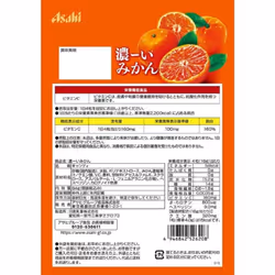Asahi Dark mikan 84g Dark-tasting candy made from the juice of Onshu mandarin oranges.Dark-tasting Dark-tasting candy made from the juice of Onshu man