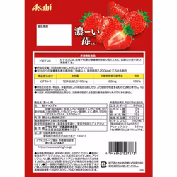 Asahi Dark strawberry 84gDark-tasting candy: Tochiotome fruit juice, strawberry powder, and Tochiot Dark-tasting candy: Tochiotome fruit juice, strawb